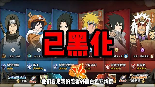 《关于我装人机好心送对面分却被再战挂了60秒这件事》