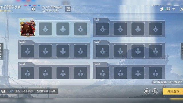 第一次水友赛，想进来都可以