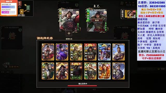 【三国杀OL·22】究极狗运对轰