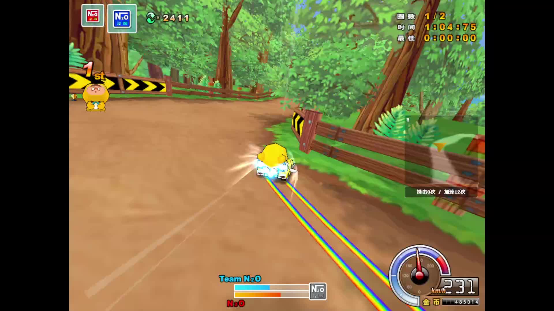 森林发卡L2组队棉花糖SRX-9