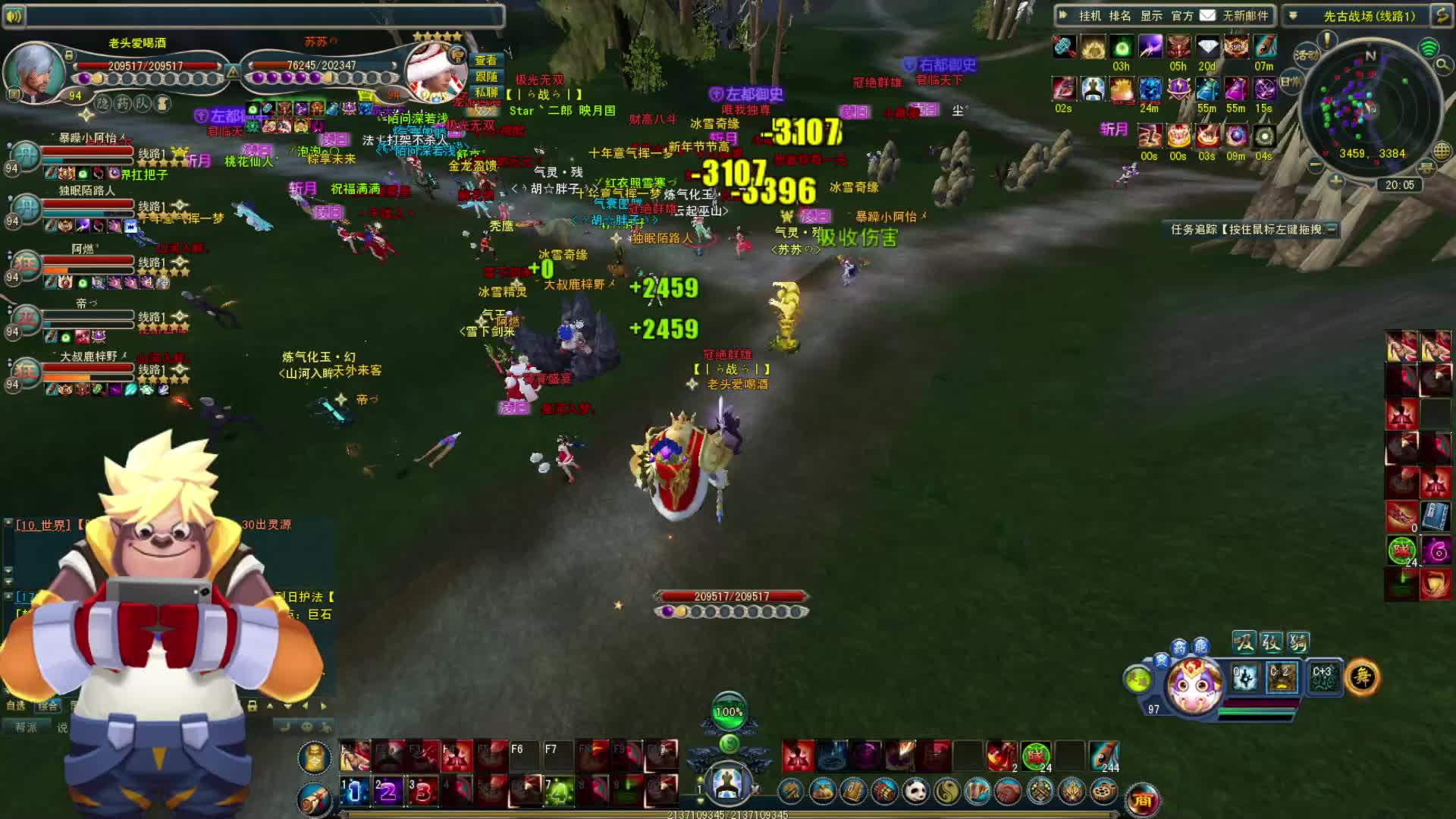 两天没上了   想我没片段1