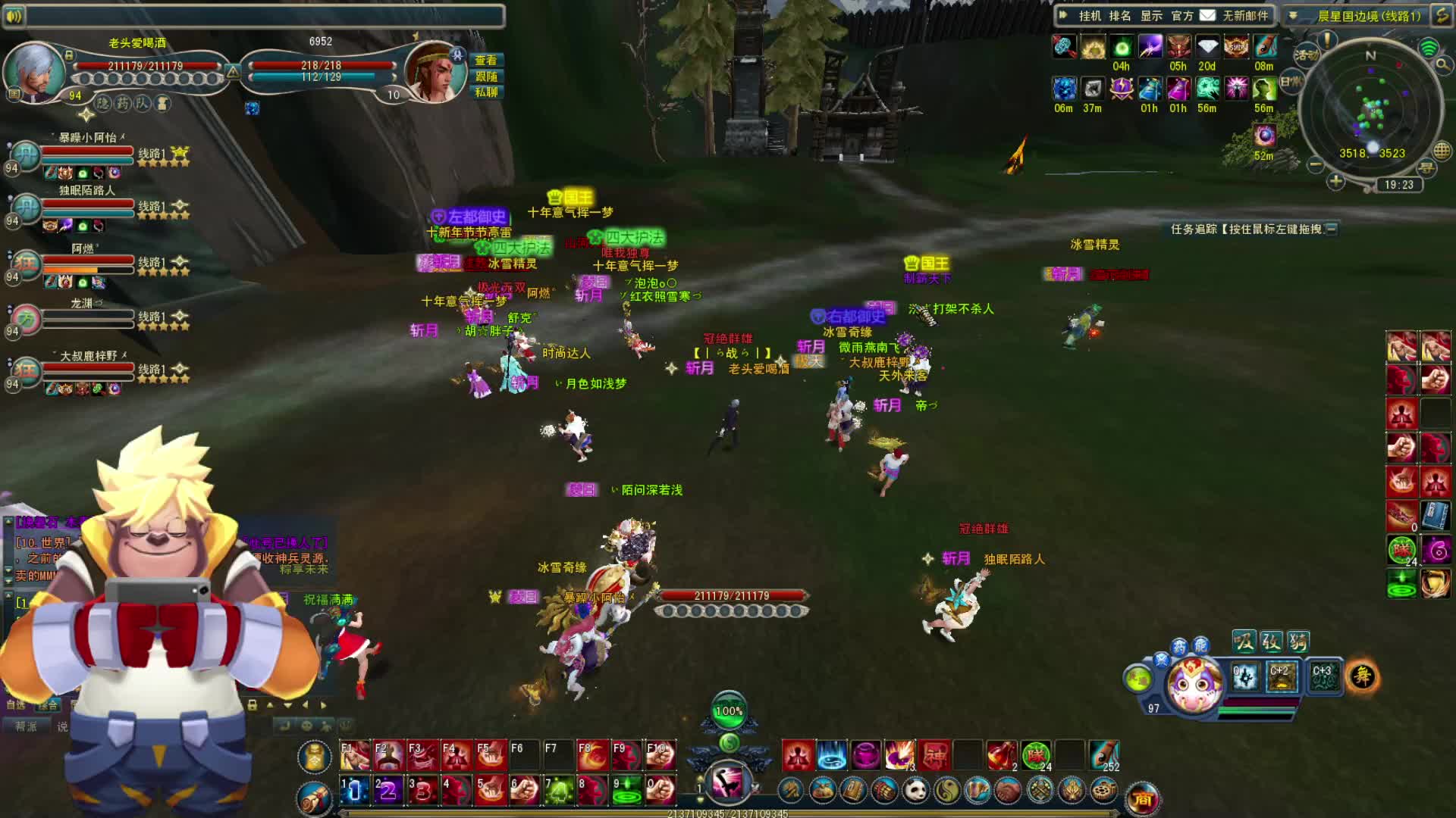 两天没上了   想我没片段1