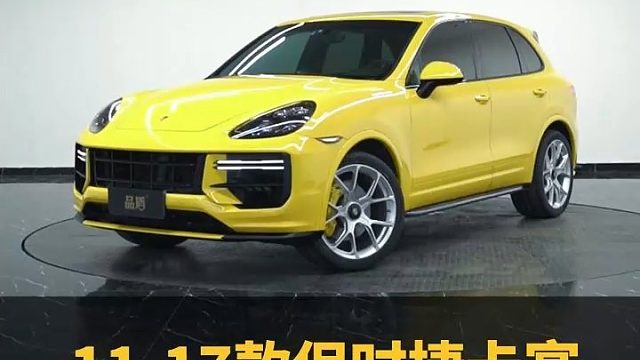 11到17款保时捷卡宴怎么翻新才好看