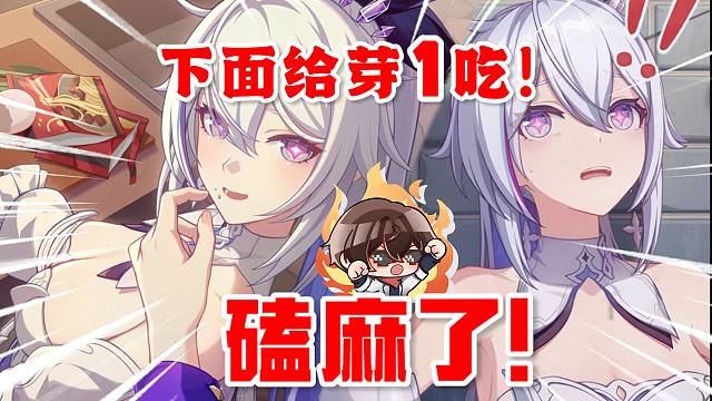 我是终焉之茧，这就是抢茧【崩3芽1琪0新春活动】