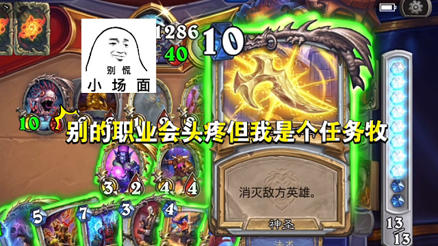 你就算一万护甲都没用！