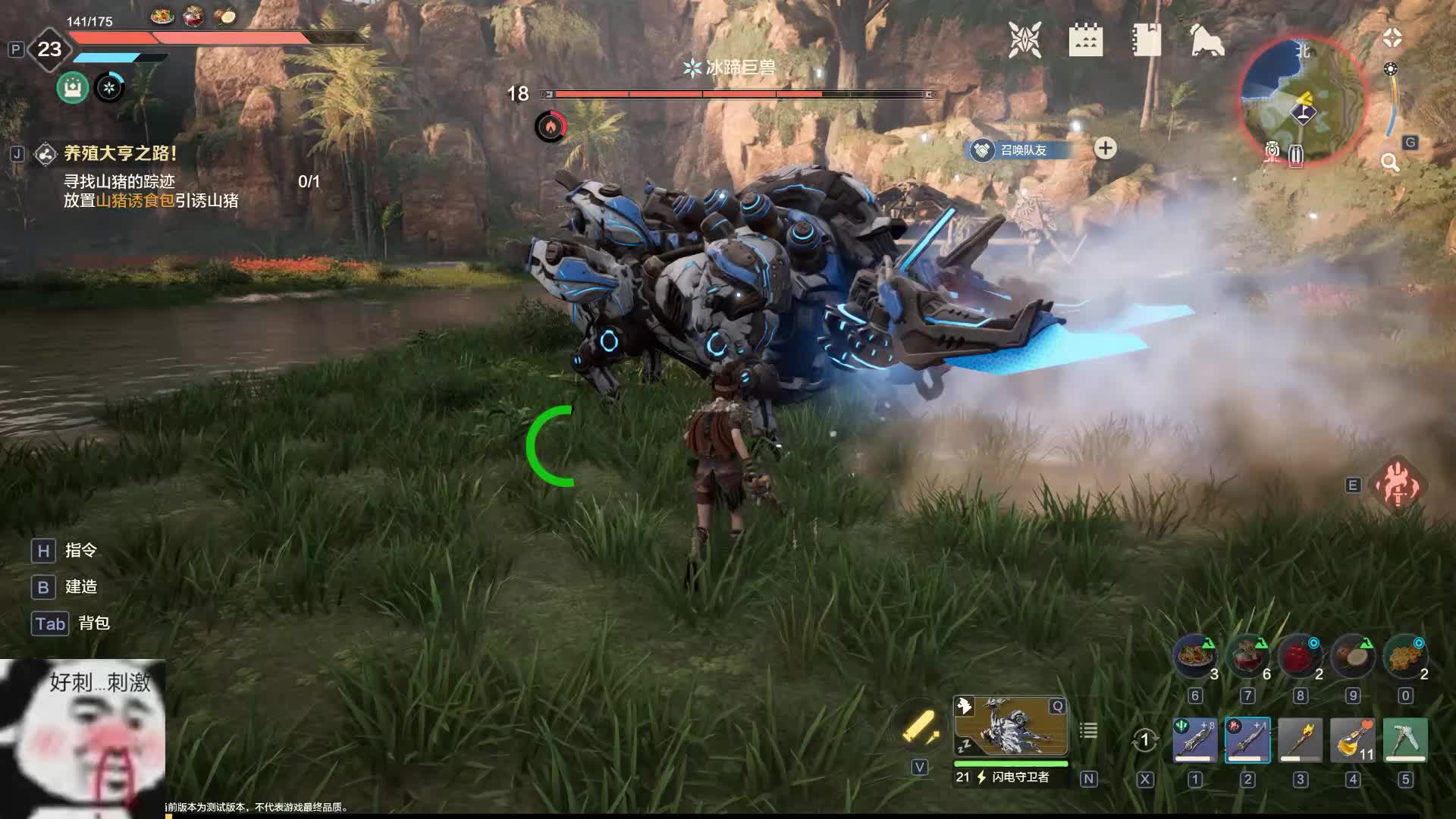 生存游戏也要战斗爽