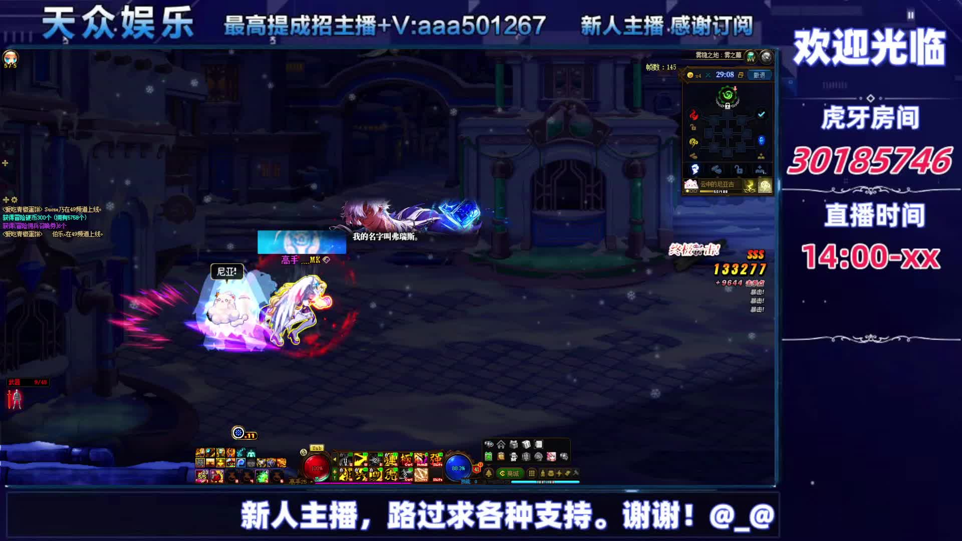 DNF每日，在坚持坚持-片段1