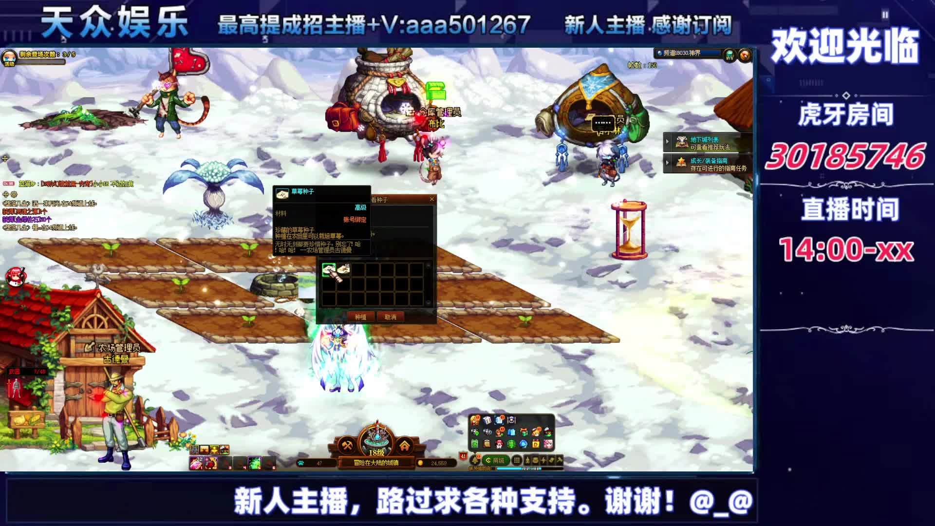 DNF每日，在坚持坚持-片段2