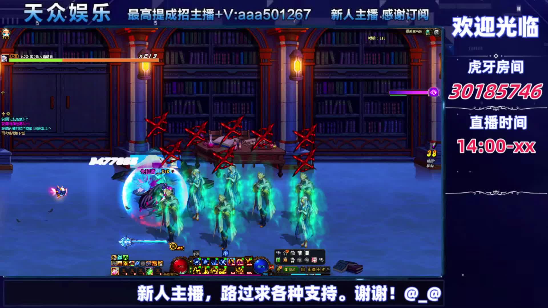 DNF每日，在坚持坚持-片段3