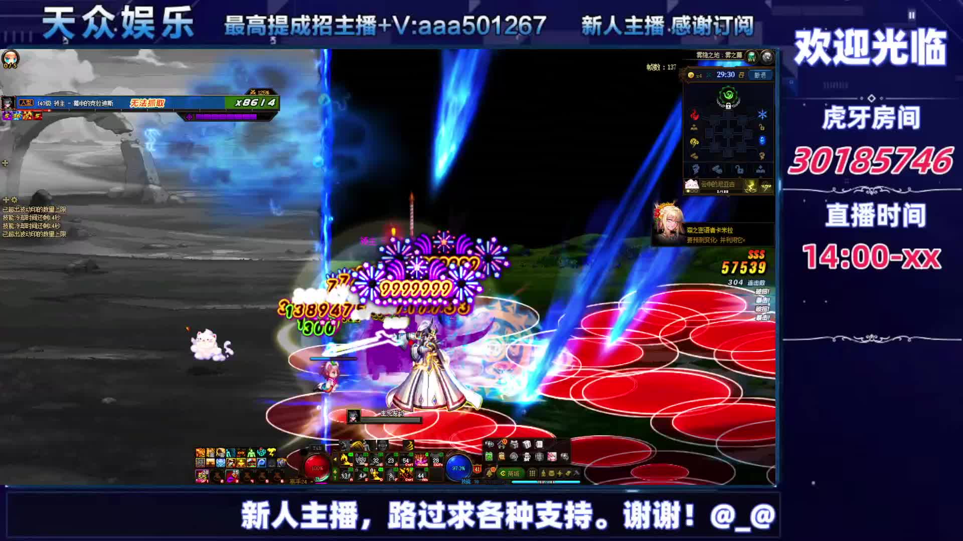 DNF每日，在坚持坚持-片段6