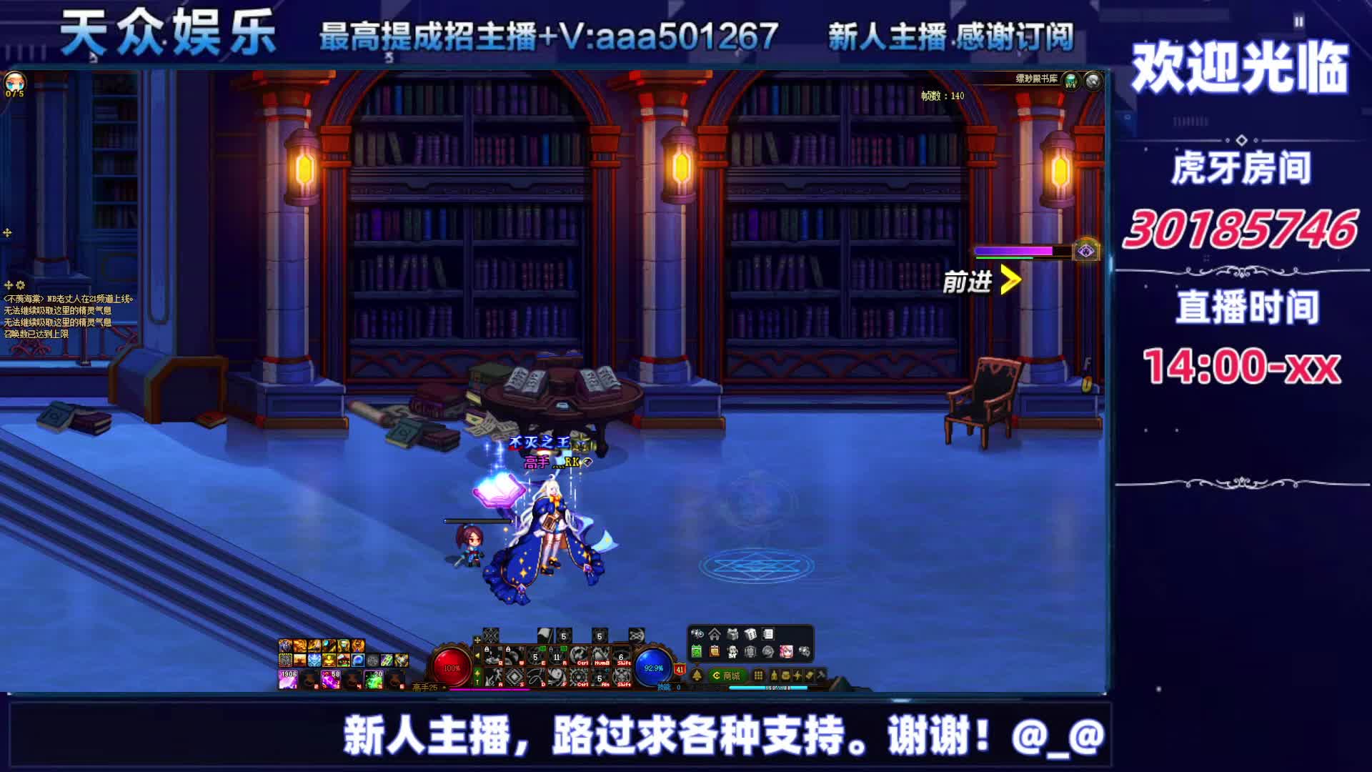 DNF每日，在坚持坚持-片段9