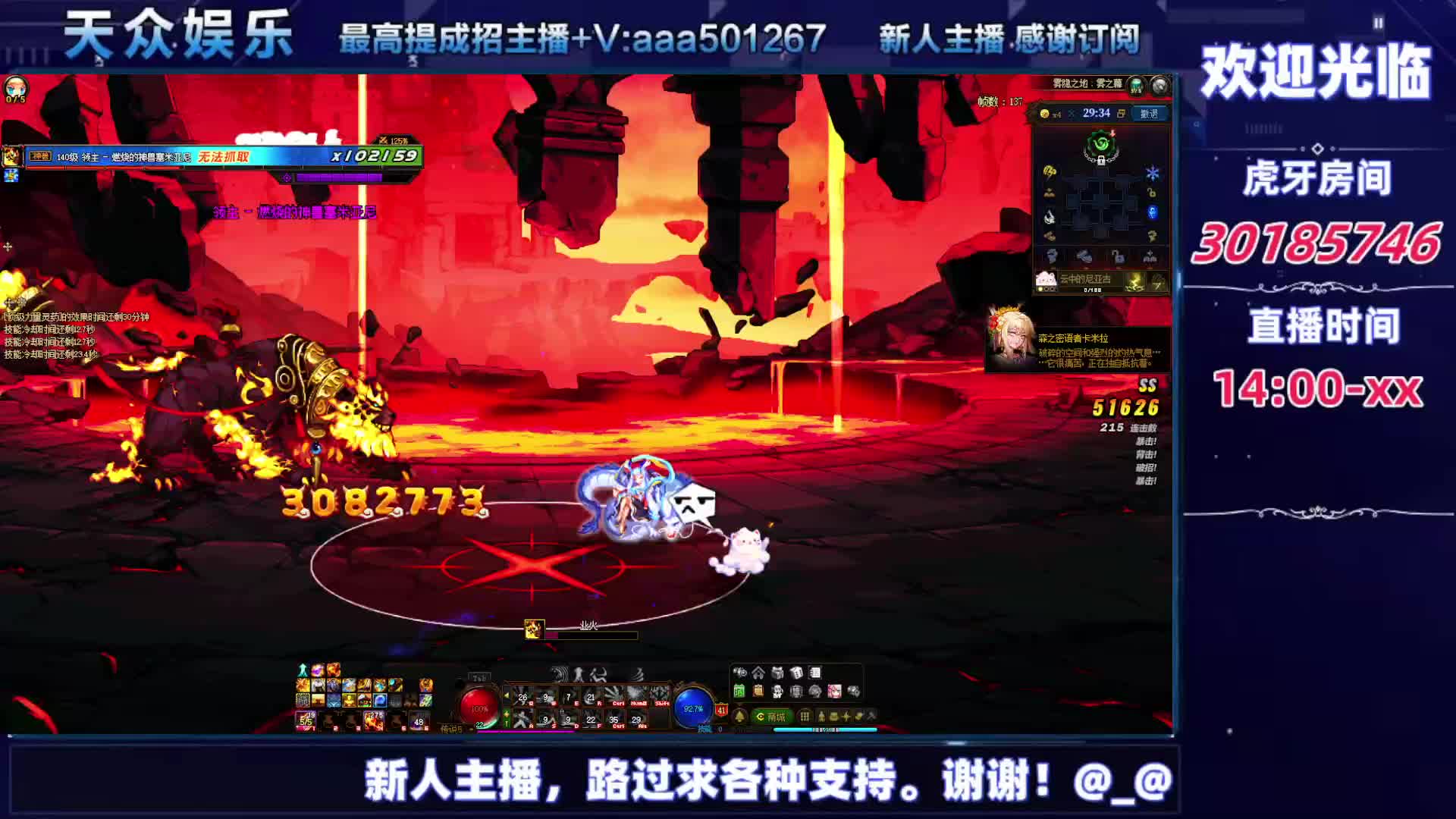 DNF每日，在坚持坚持-片段10