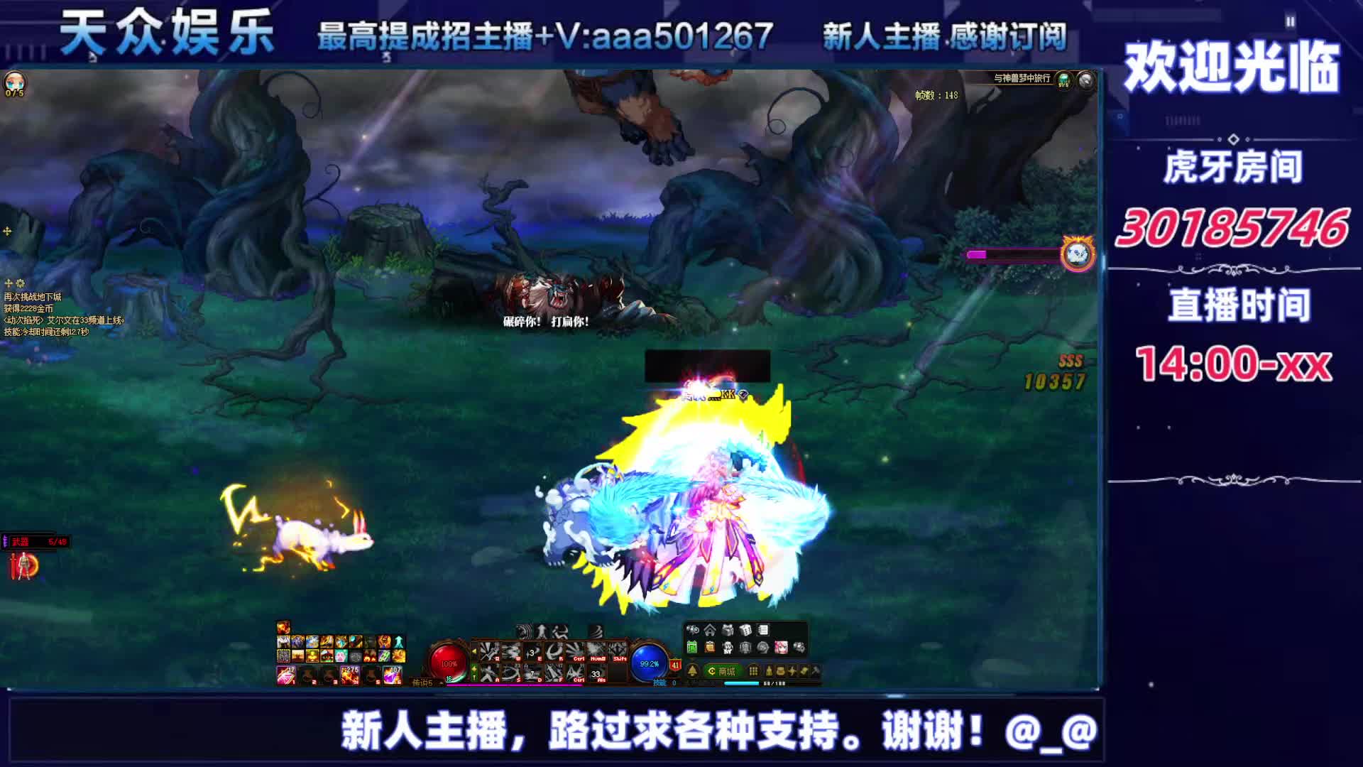 DNF每日，在坚持坚持-片段11