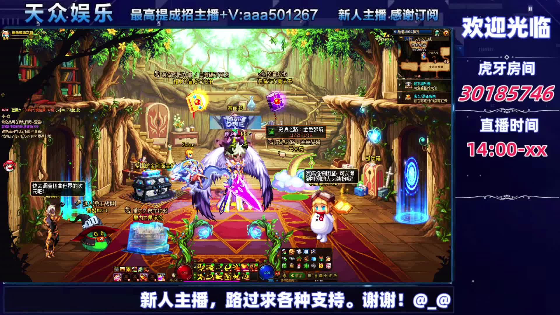 DNF每日，在坚持坚持-片段12