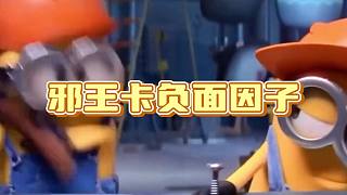 元氣騎士：邪王負(fù)面因子刷新！最新操作方法出爐，實況解說！