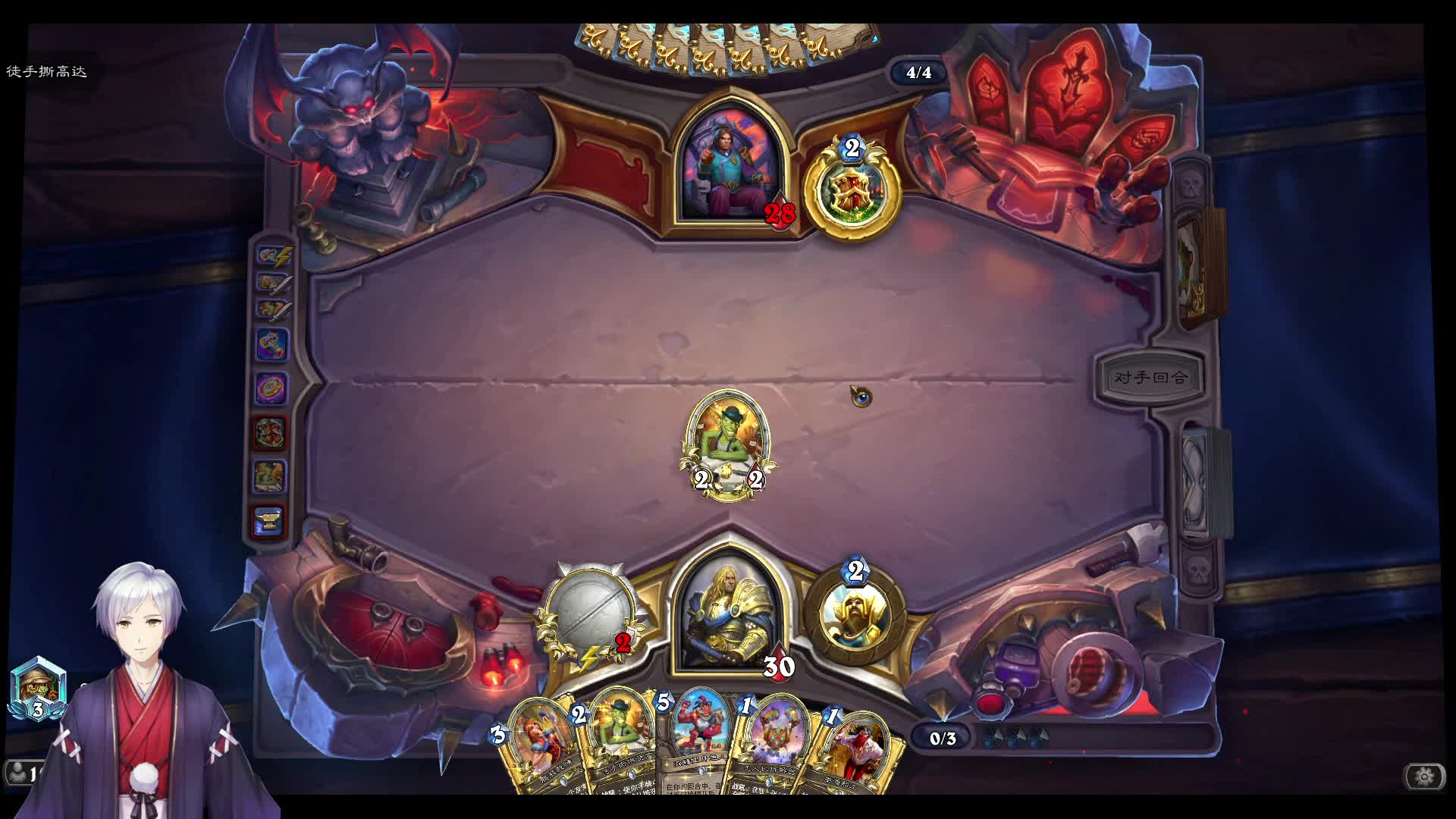 哈，小行星萨还是快乐啊！自改套牌娱乐上分-片段1