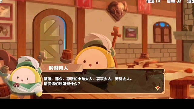 蛋仔派对，好玩游戏精彩2