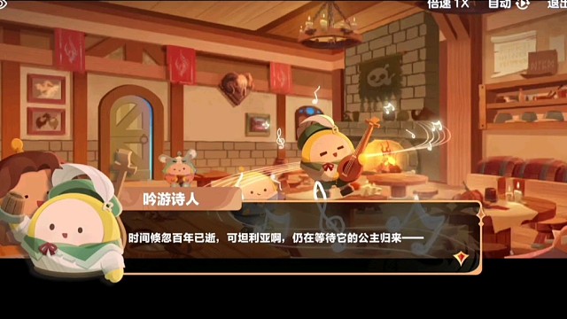 蛋仔派对，好玩游戏精彩3