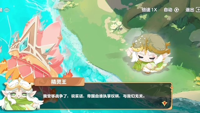 蛋仔派对，精彩时刻分享。3