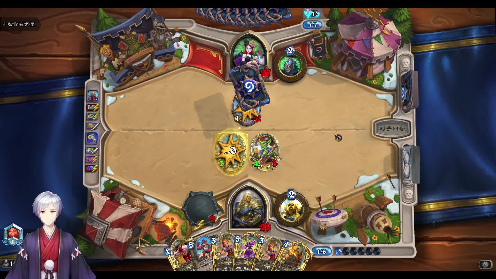 污手骑一口气上传说