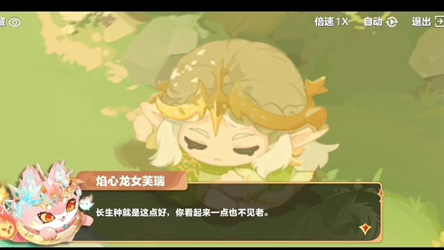 蛋仔派对，精彩时刻分享。4