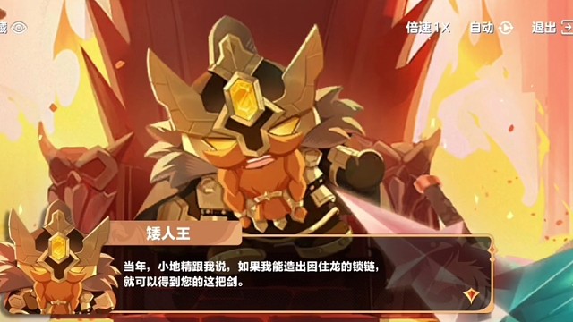 蛋仔派对，好玩游戏视频。。4