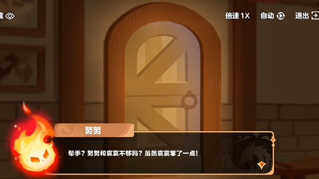 蛋仔派对，精彩分享