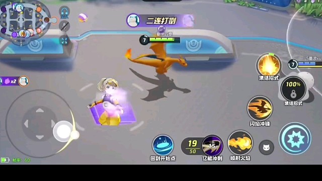 宝可梦大集结，好玩游戏