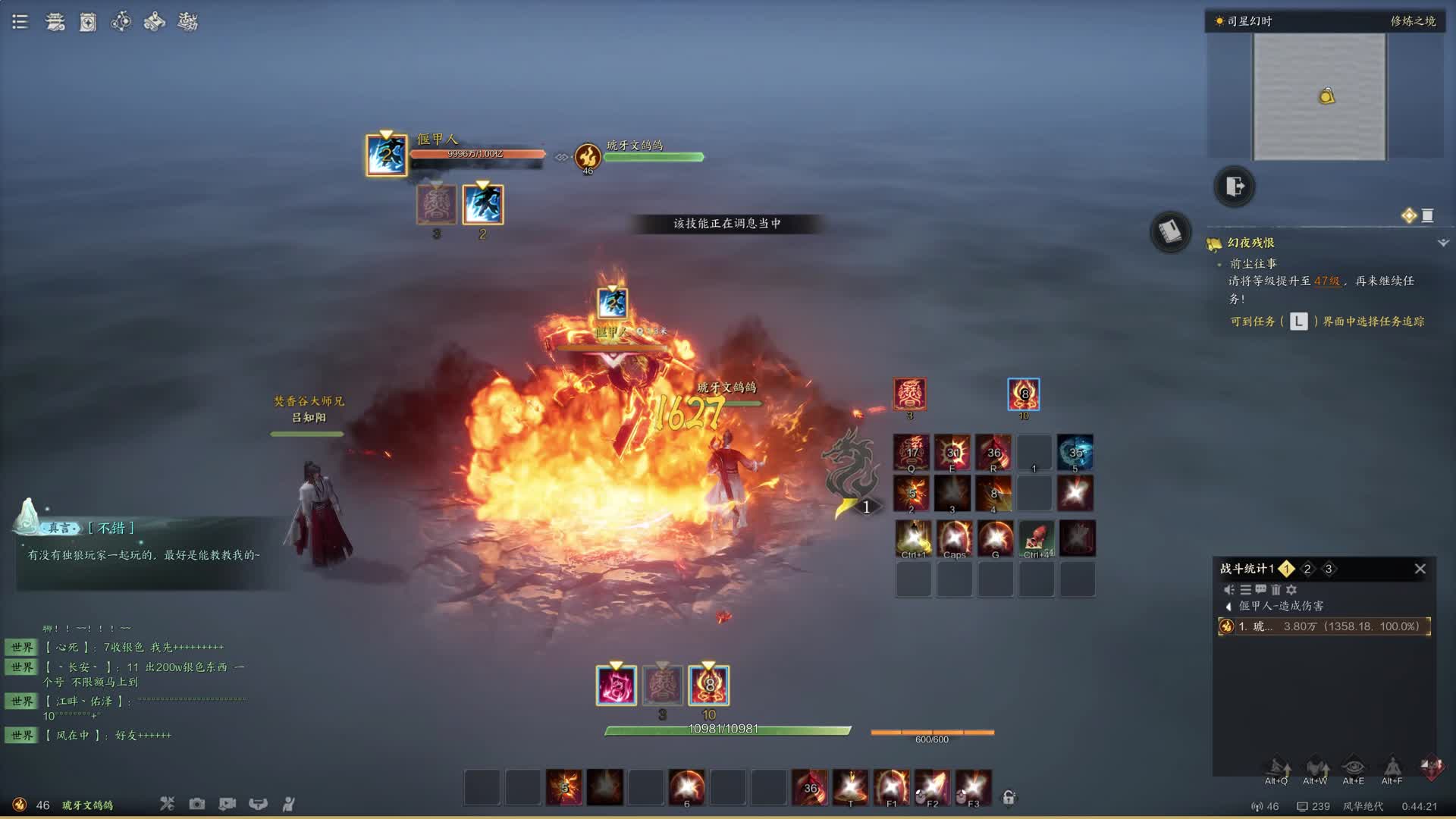 day3炎焚香手法教学