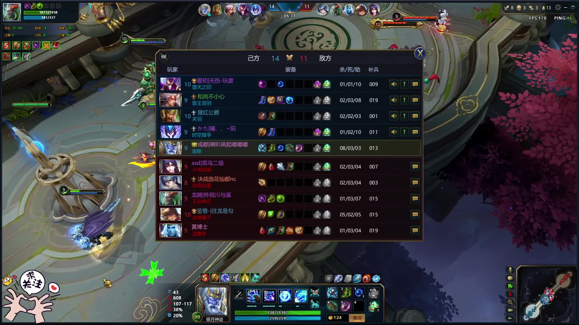 低分宙斯乱杀视角