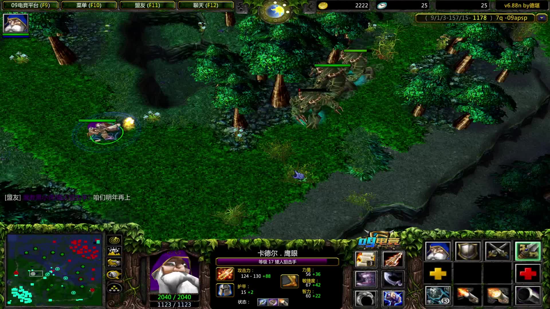 站桩火枪大战明图敌法 针尖对麦芒 不到最后一刻分不出胜负