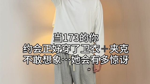 替你们试过了，肩膀窄的，身材一般的，也没问题 #显肩宽 #飞行夹克棉服 #显高