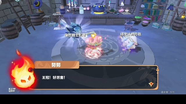 蛋仔派对，精彩时刻分享。