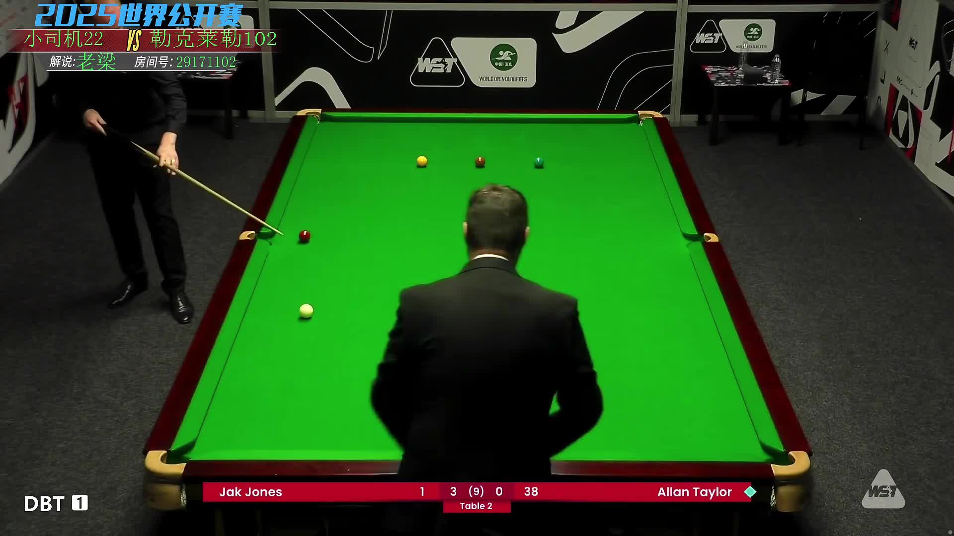 杰克·利索夫斯基VS朱利安·勒克莱尔 2025斯诺克世界公开赛资格赛 老梁解说