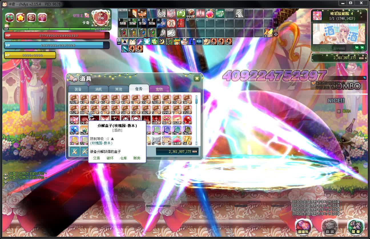 desktop 2024-12-22 08-52-03