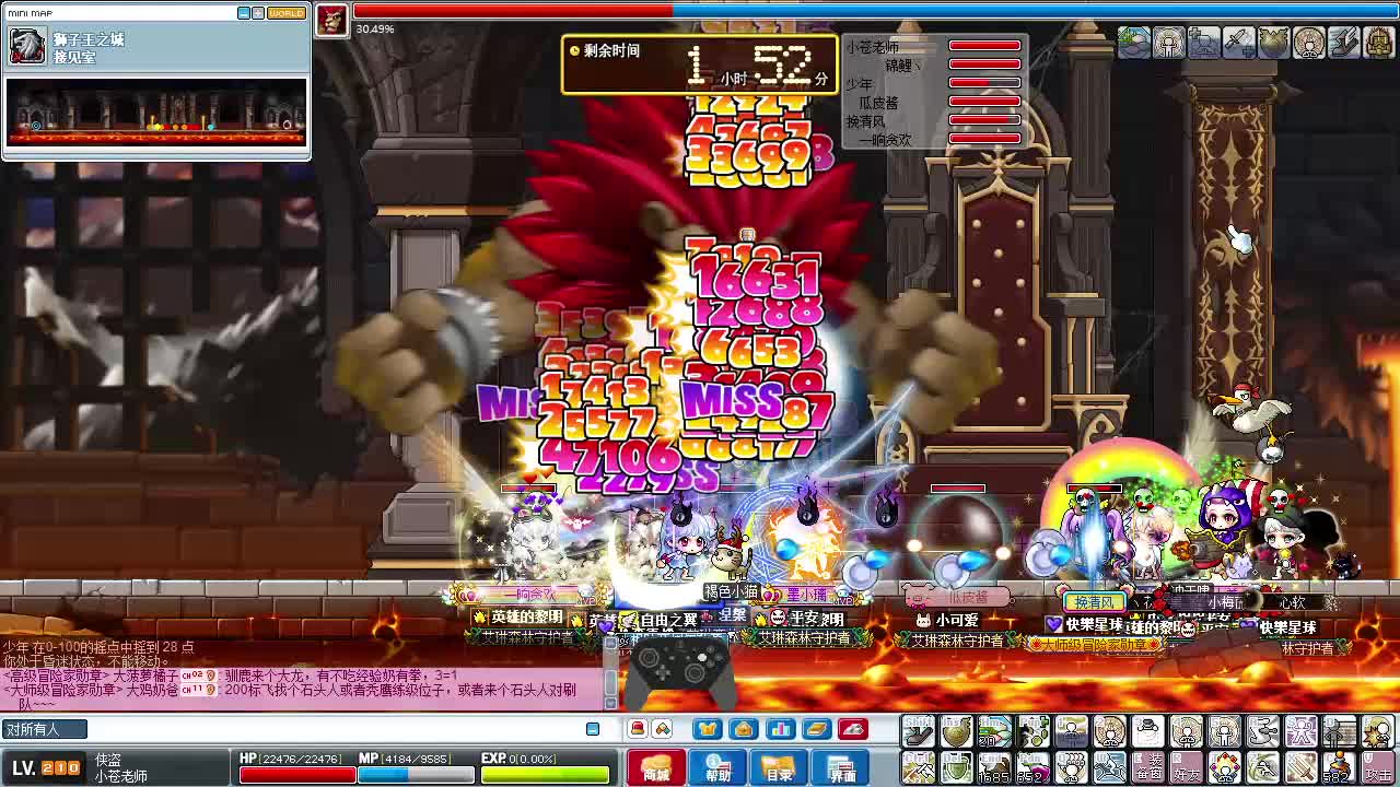 【WingsMS】不可能通关群狮子王群-二周目P1