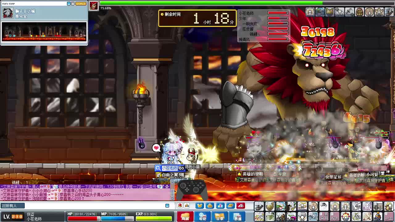 【WingsMS】不可能通关群狮子王群-二周目P2