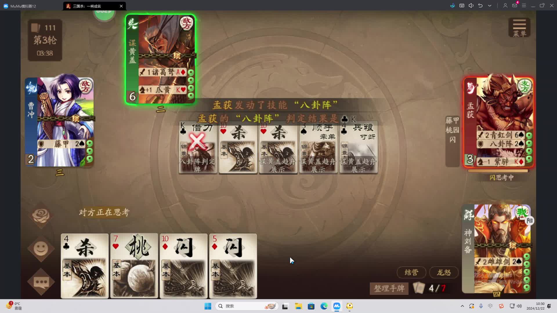 欢迎来到我是一颗小虎牙的直播间-片段2