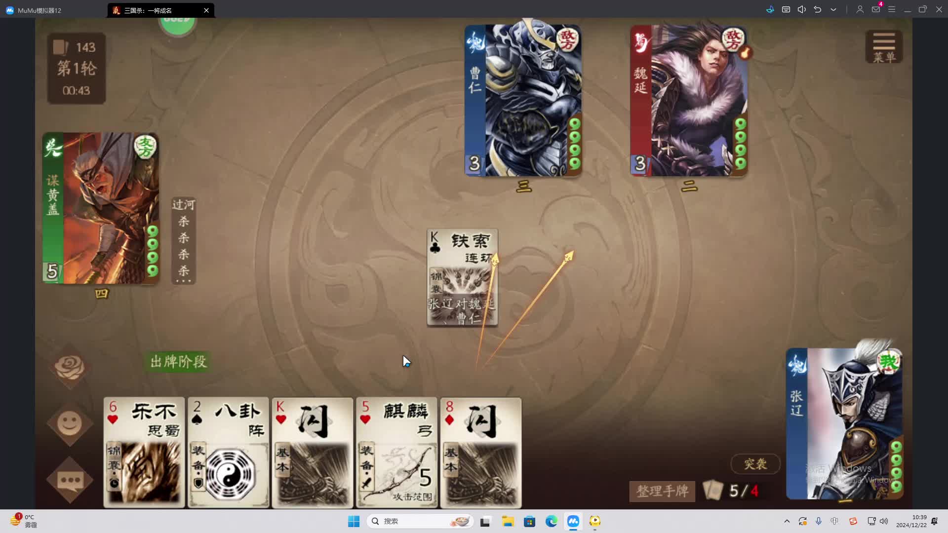 欢迎来到我是一颗小虎牙的直播间-片段2