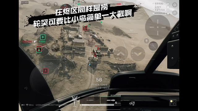 【三角洲行动】 在烬区同样是捞，轮突可要比小鸟简单一大截啊 (*≧ω≦)