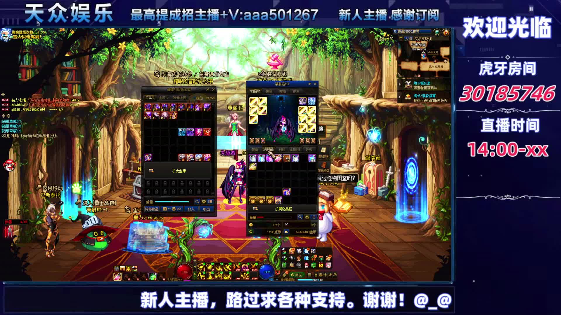 DNF每日，在坚持坚持-片段3