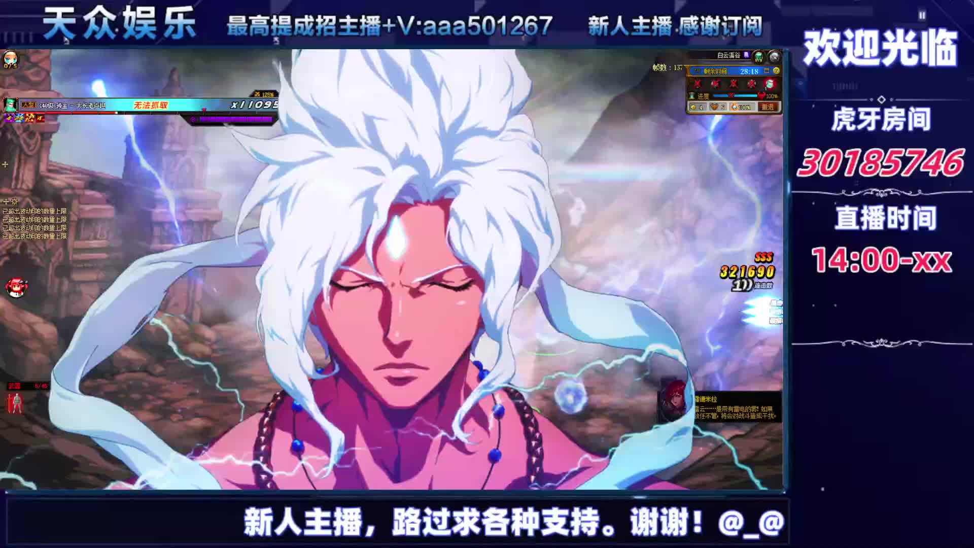 DNF每日，在坚持坚持-片段6