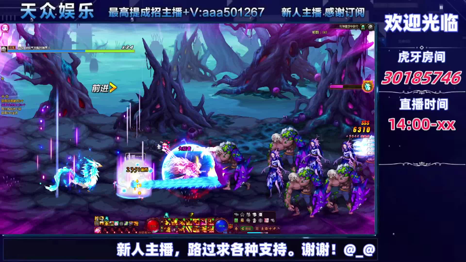 DNF每日，在坚持坚持-片段7