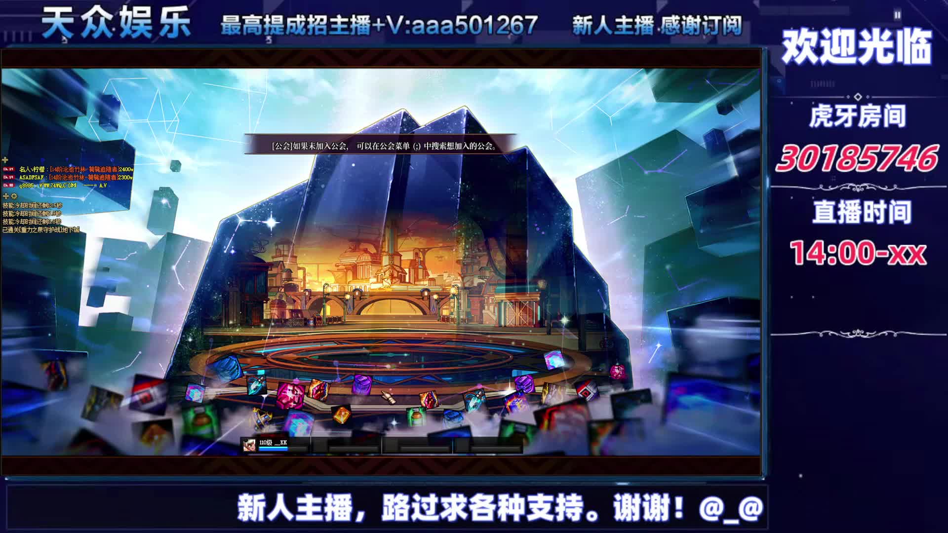 DNF每日，在坚持坚持-片段12