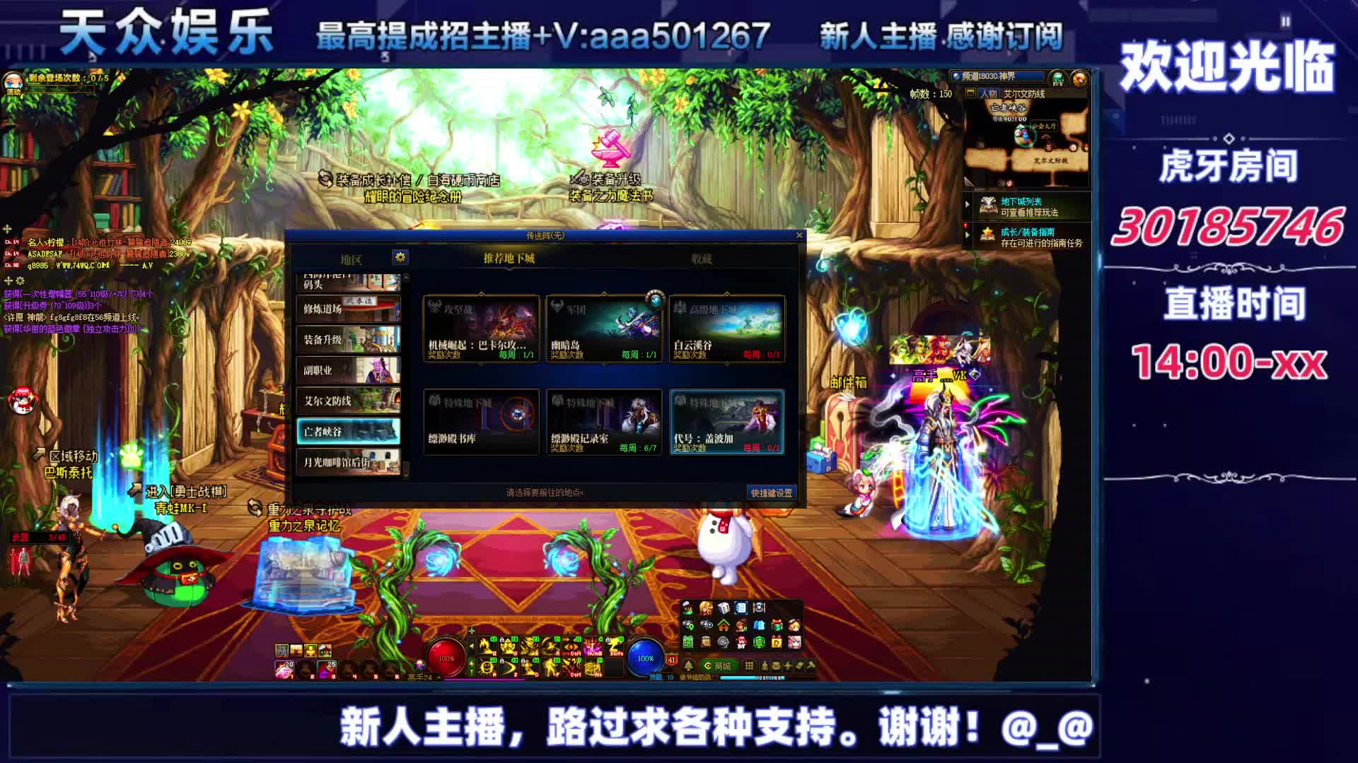 DNF每日，在坚持坚持-片段13