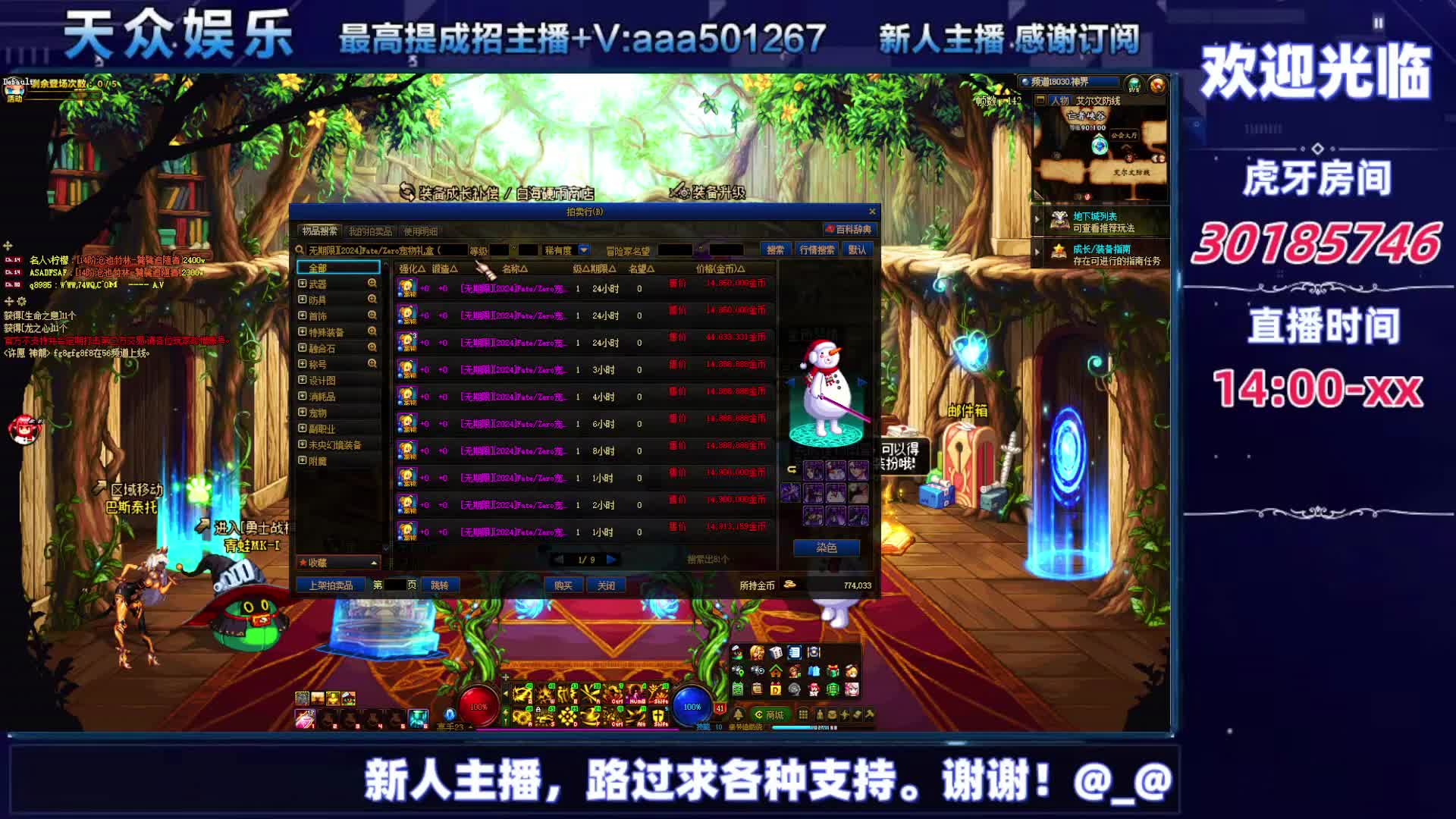 DNF每日，在坚持坚持-片段14