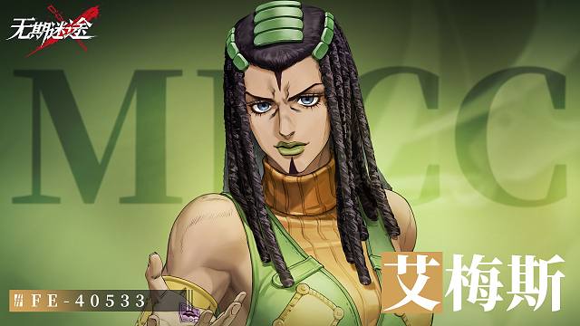 【禁闭者影像捕获】丨艾梅斯