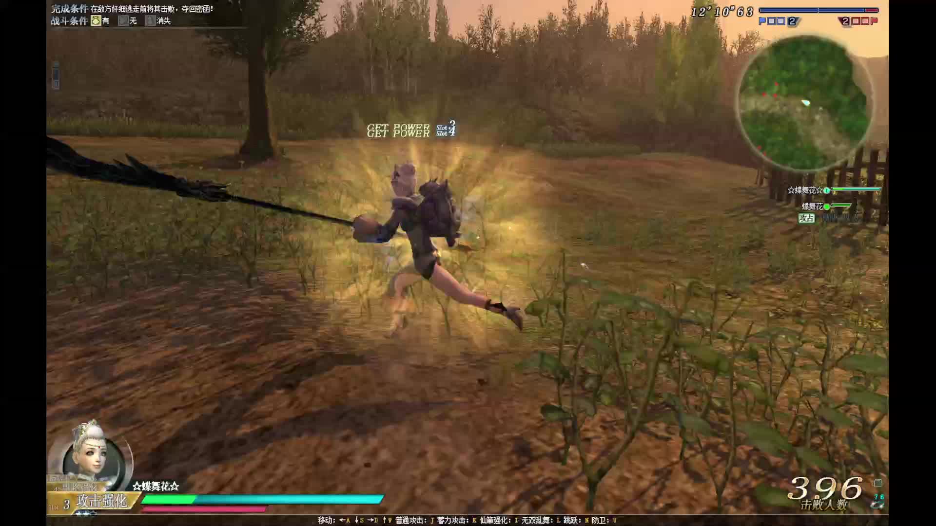 传令官任务-1100小兵在杀将