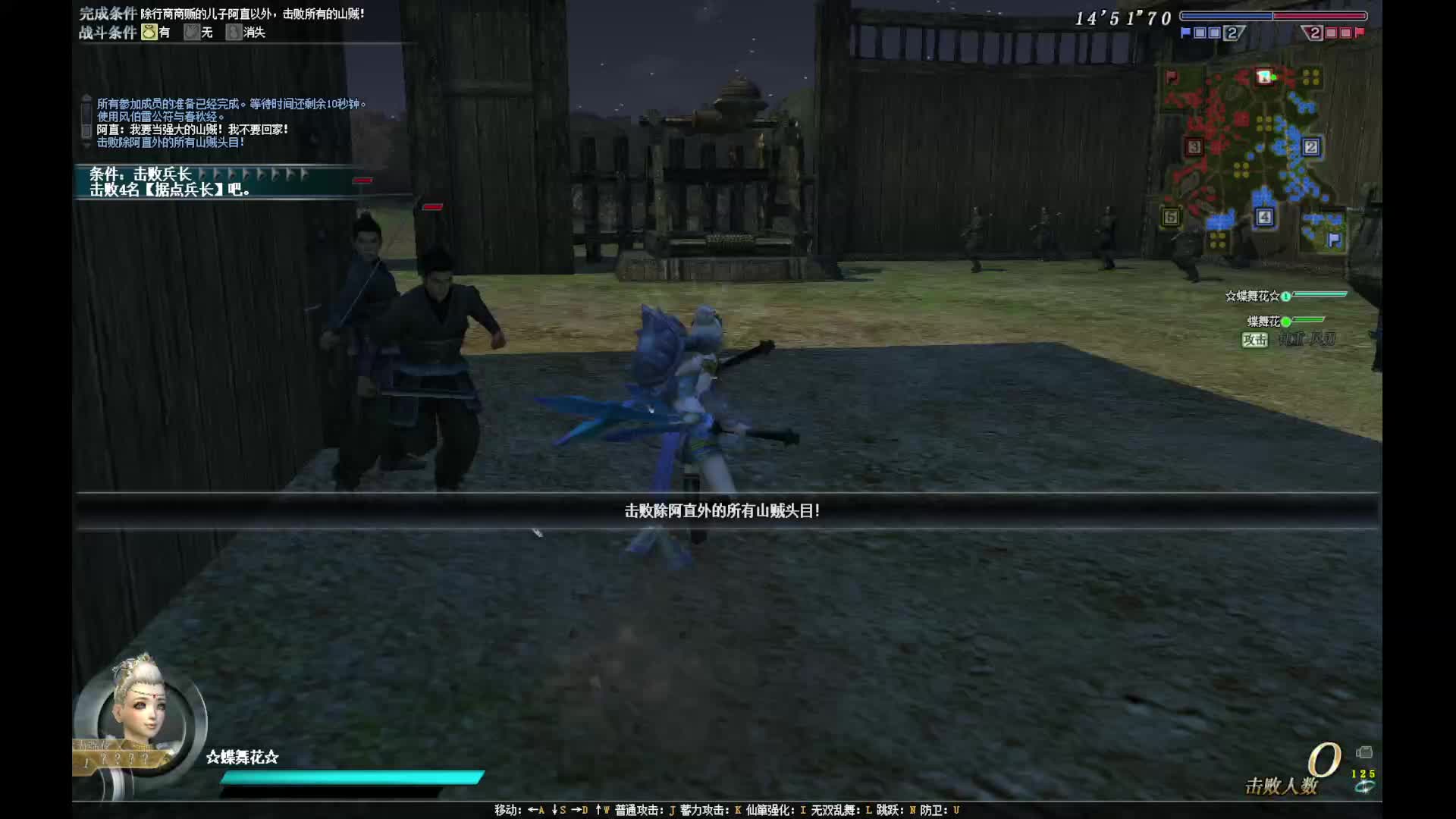 阿直任务-不杀阿直其他全杀