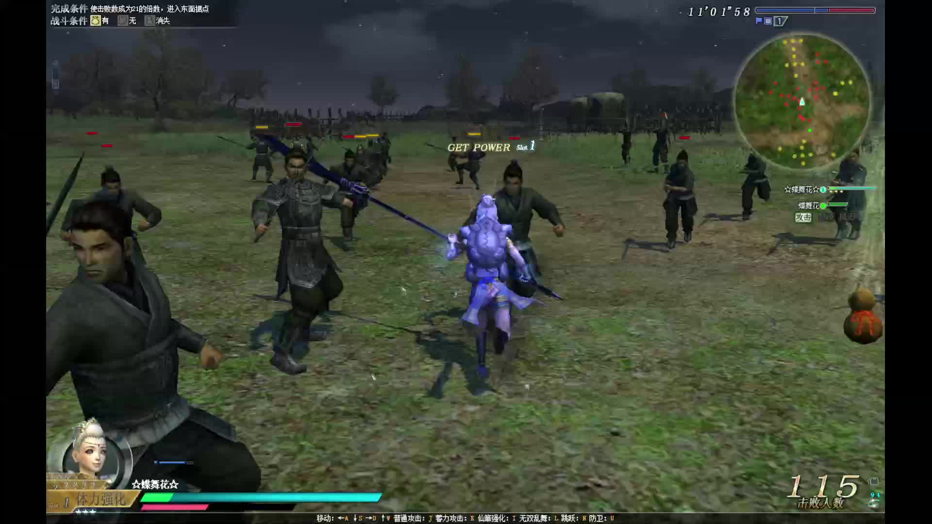 法师任务-杀兵315